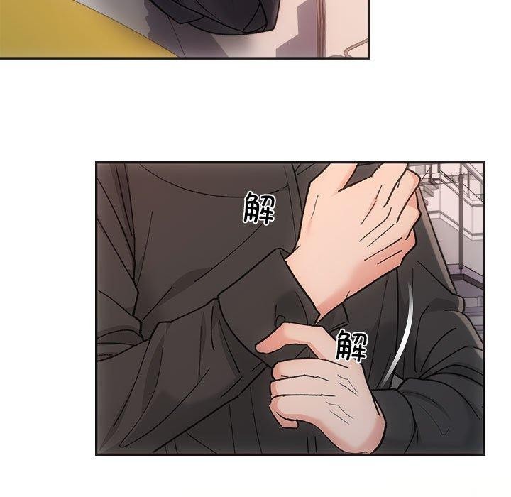 协议关系第32話