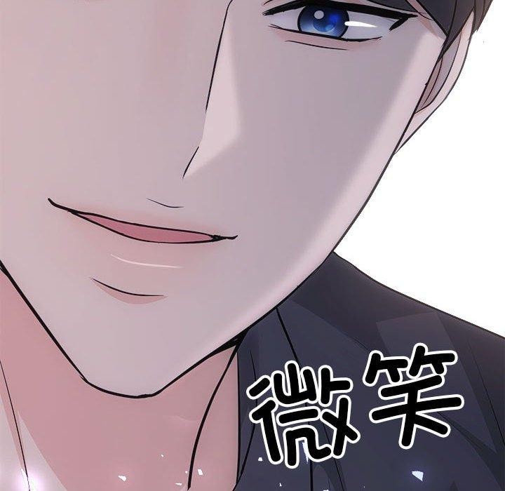 协议关系第32話