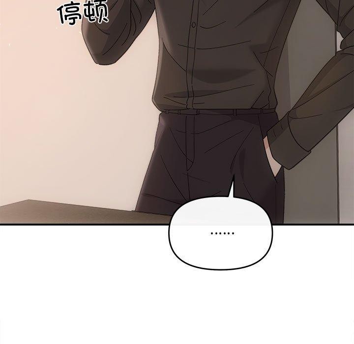 协议关系第32話