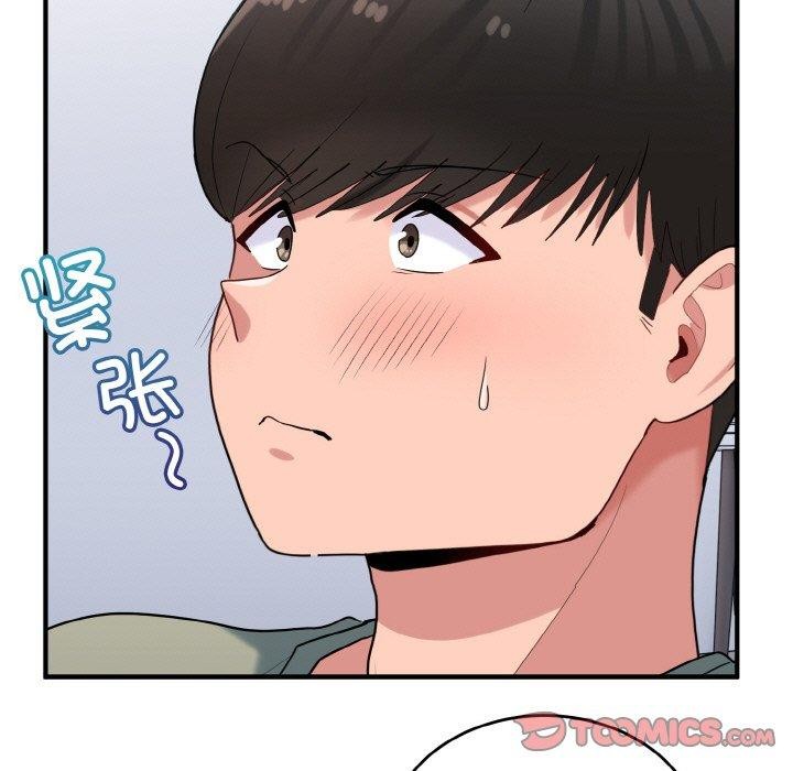 打脸的告白第31話