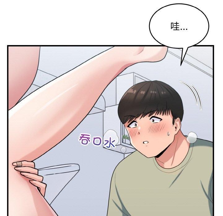 打脸的告白第31話