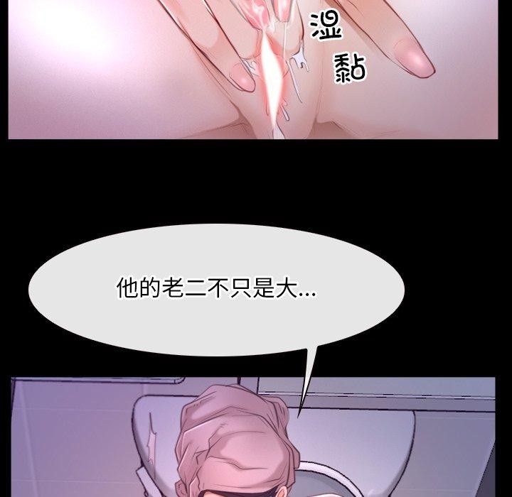 寻找初恋第33話