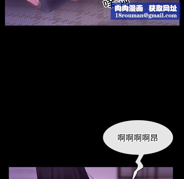 寻找初恋第33話