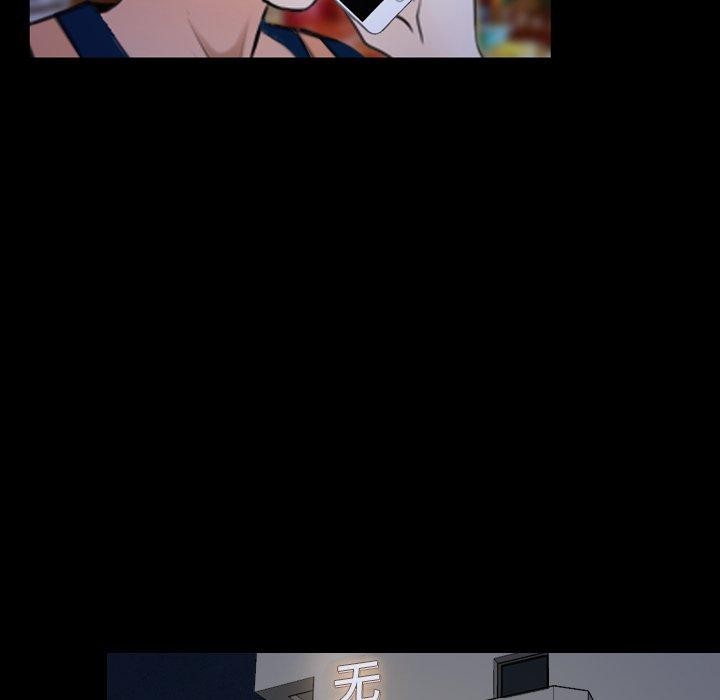 寻找初恋第33話