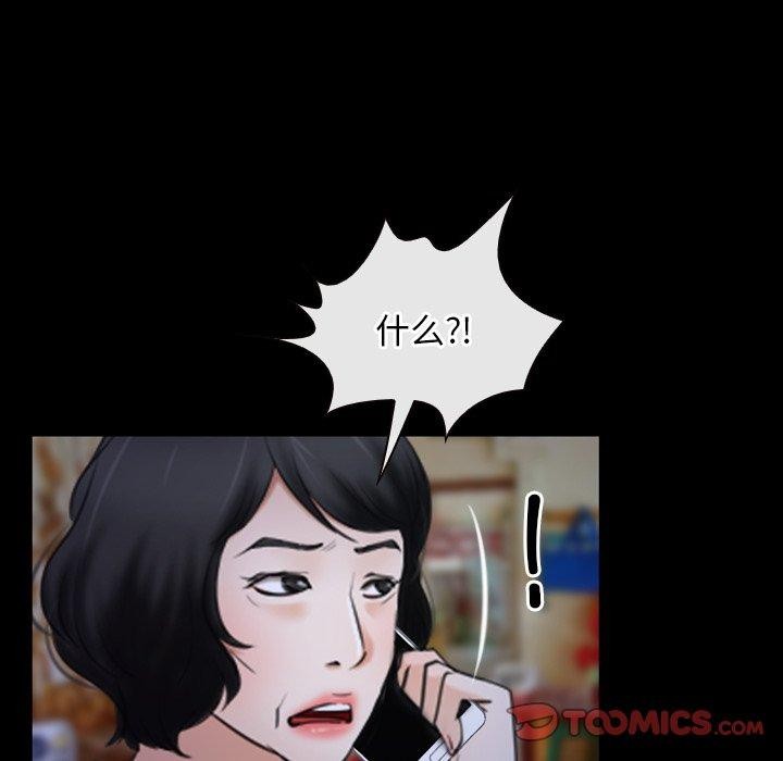 寻找初恋第33話