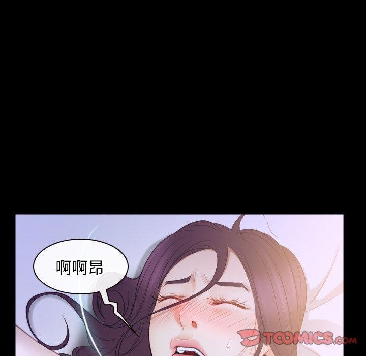 寻找初恋第33話