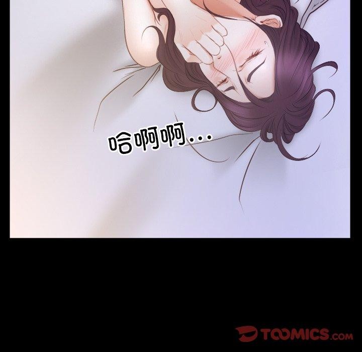 寻找初恋第33話