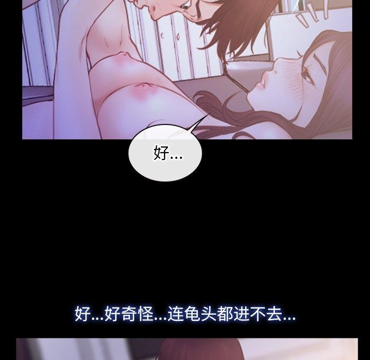 寻找初恋第33話