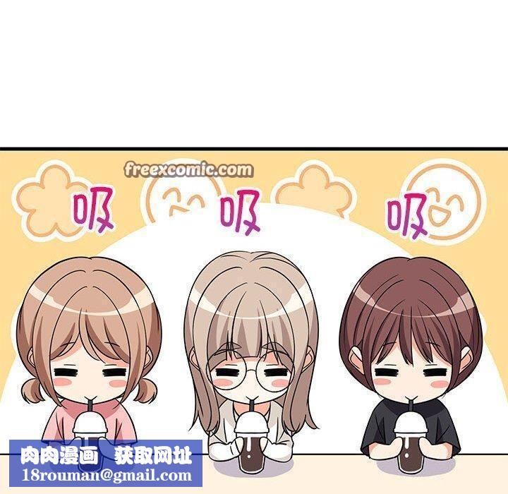 难缠姐妹偏要和我同居第26話