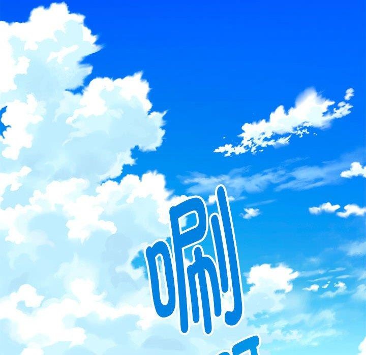 极乐之神第25話