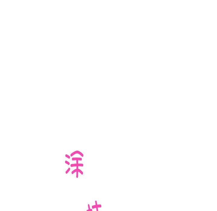 极乐之神第25話