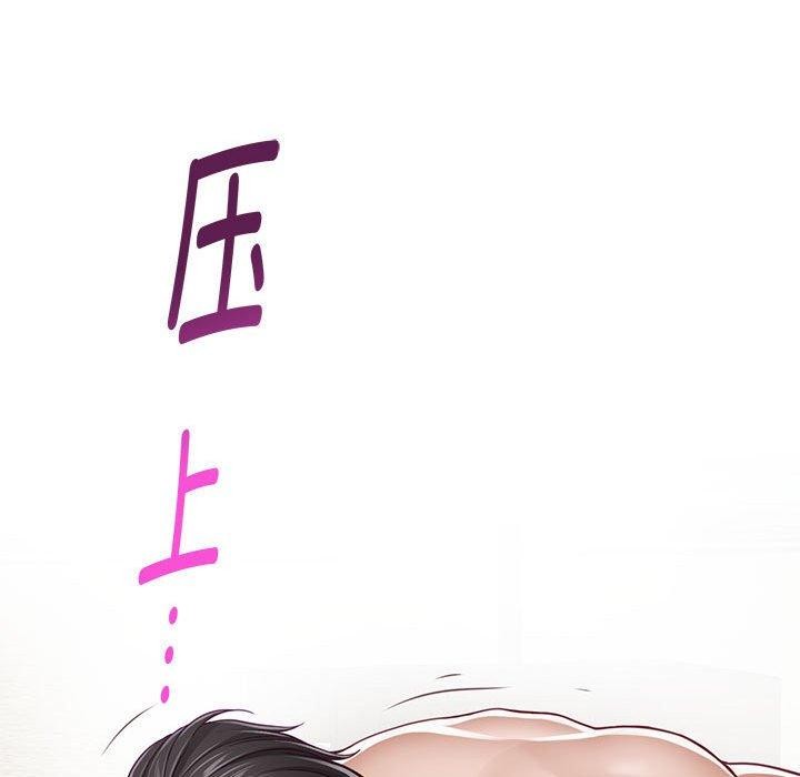 极乐之神第25話