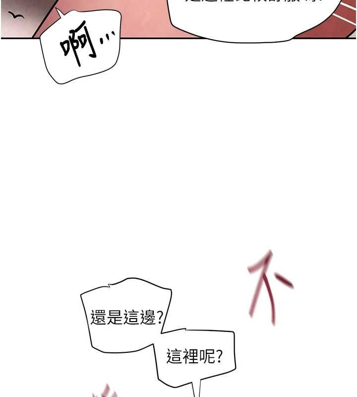 黑道千金第14話-小腹裝滿炙熱的亂倫痕跡
