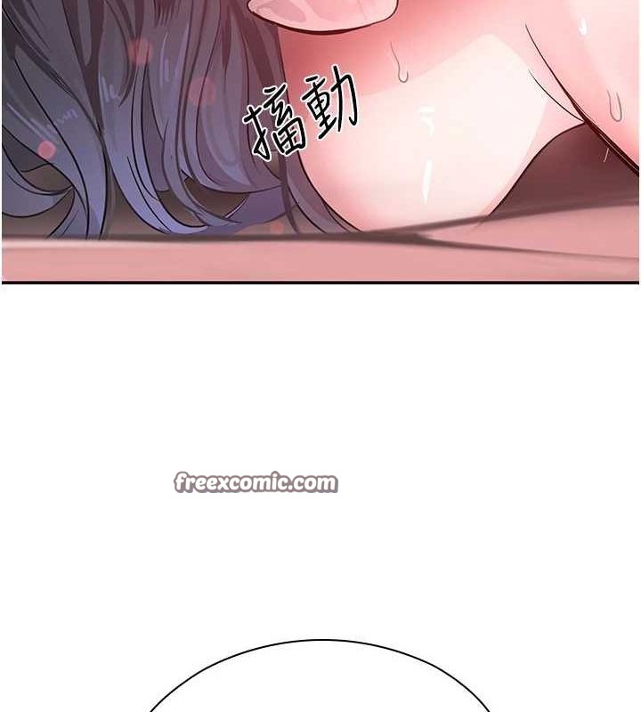 黑道千金第14話-小腹裝滿炙熱的亂倫痕跡