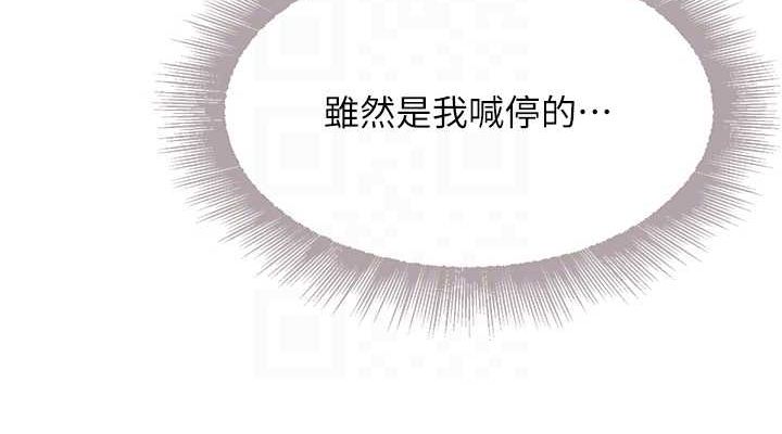 黑道千金第14話-小腹裝滿炙熱的亂倫痕跡