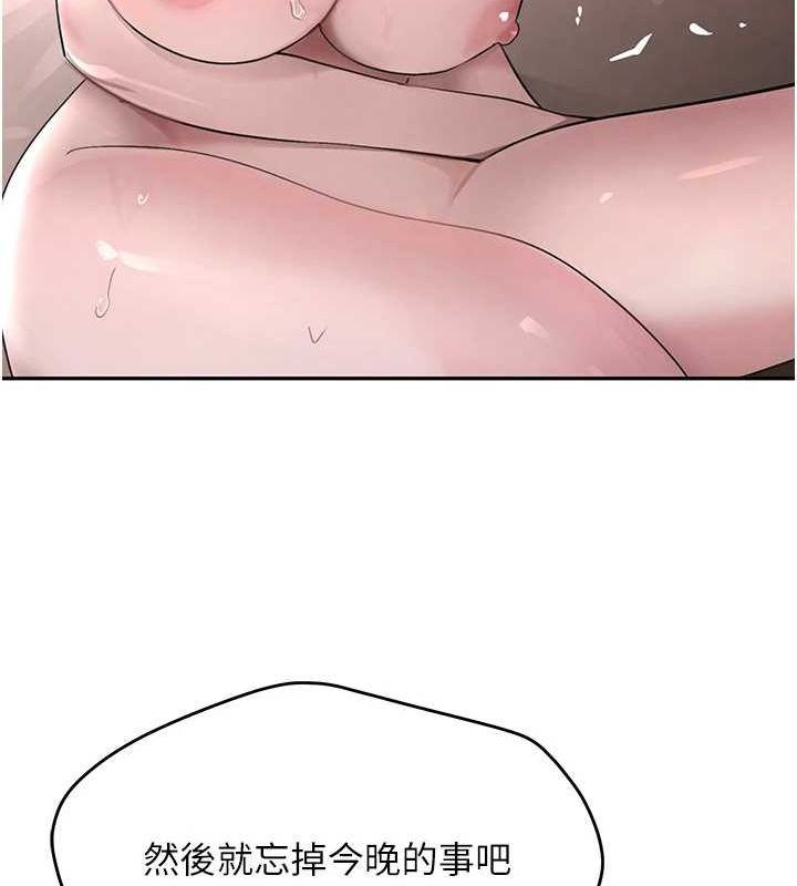 黑道千金第14話-小腹裝滿炙熱的亂倫痕跡