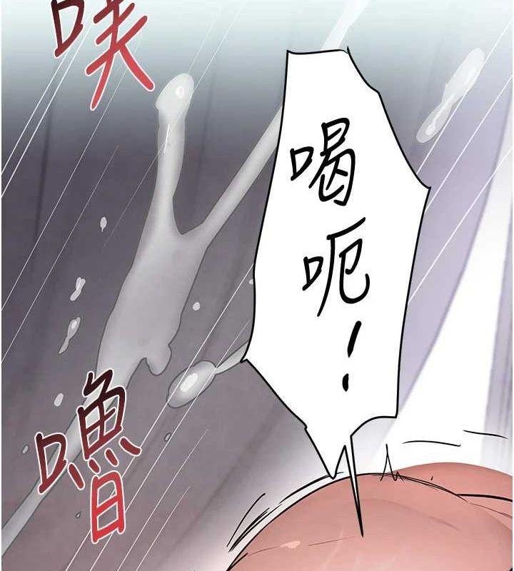 黑道千金第14話-小腹裝滿炙熱的亂倫痕跡