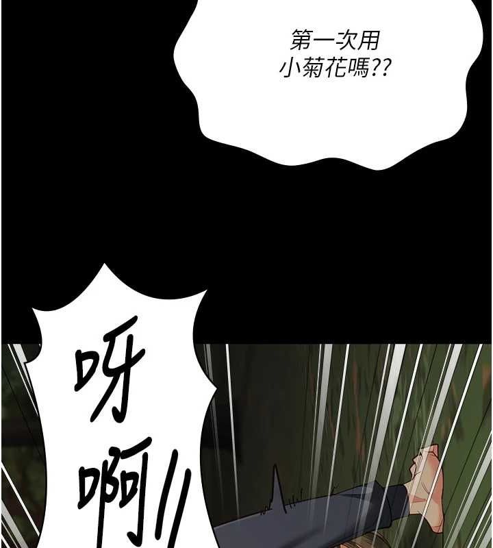 監獄女囚第90話-被糟老頭爆射全身