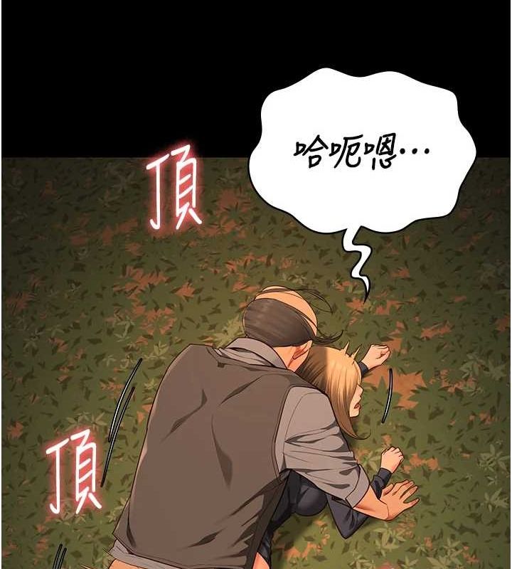 監獄女囚第90話-被糟老頭爆射全身