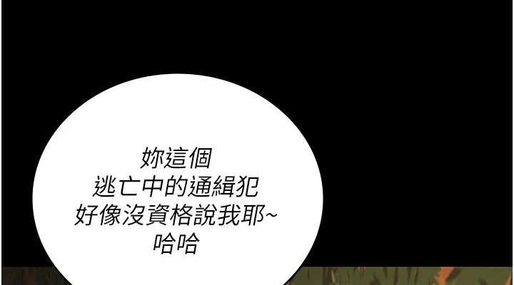 監獄女囚第90話-被糟老頭爆射全身