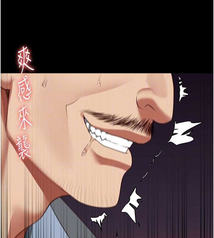 监狱女囚第90話-被糟老頭爆射全身