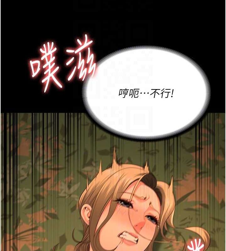 監獄女囚第90話-被糟老頭爆射全身