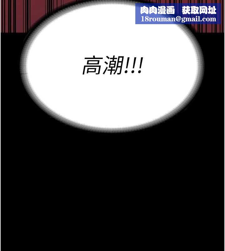 监狱女囚第90話-被糟老頭爆射全身