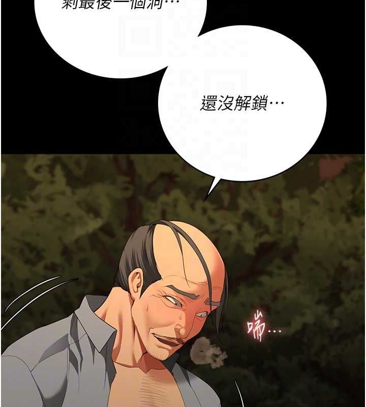 监狱女囚第90話-被糟老頭爆射全身