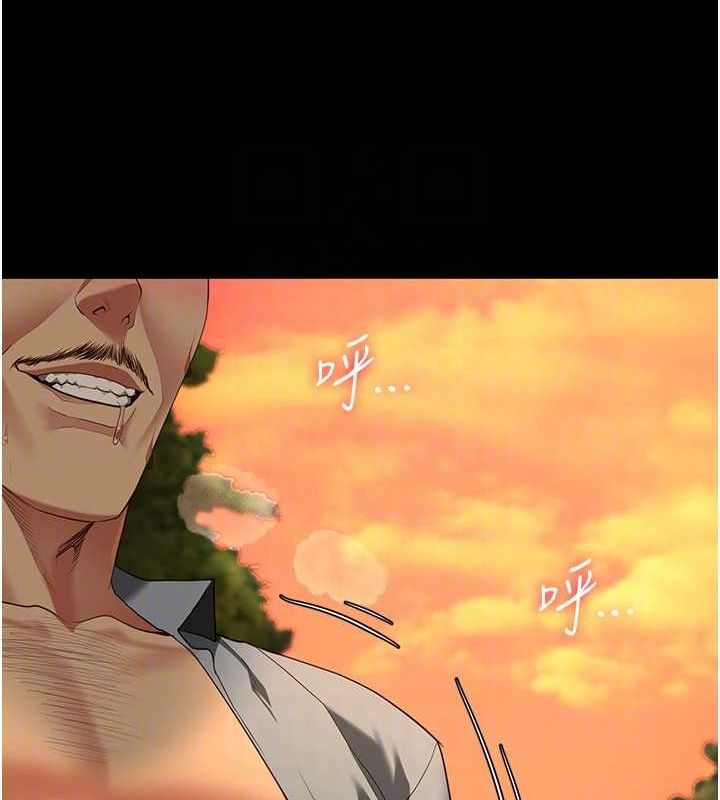 監獄女囚第90話-被糟老頭爆射全身