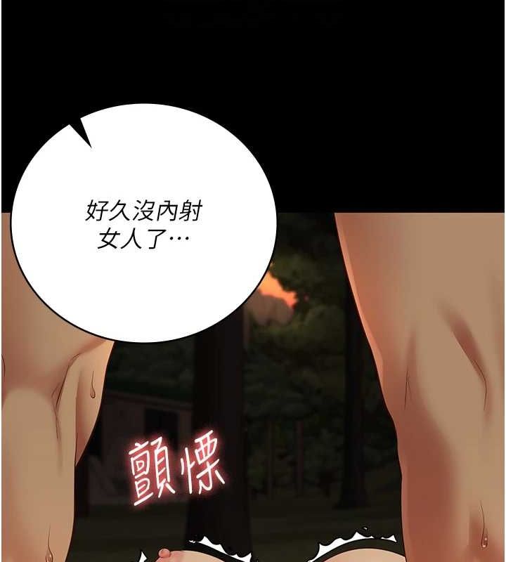 監獄女囚第90話-被糟老頭爆射全身