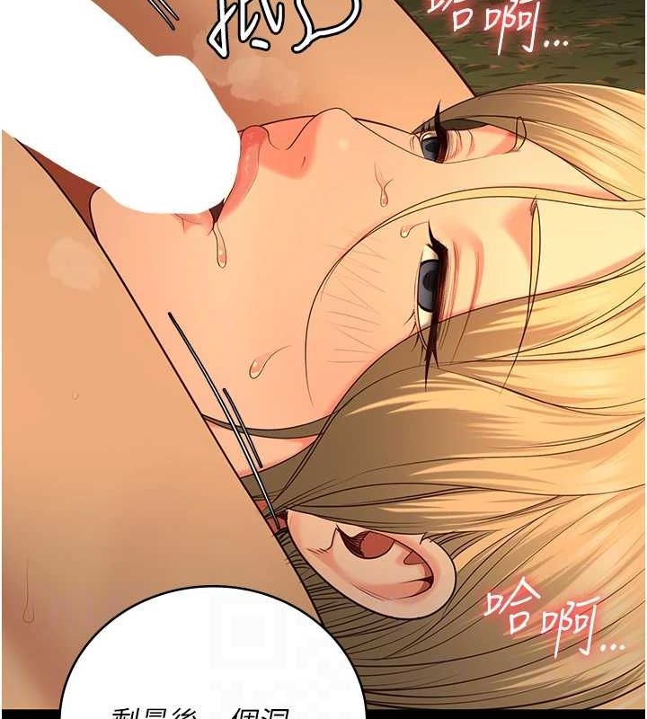 監獄女囚第90話-被糟老頭爆射全身