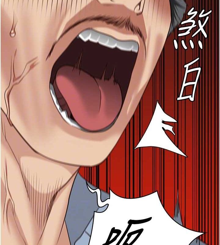 監獄女囚第90話-被糟老頭爆射全身