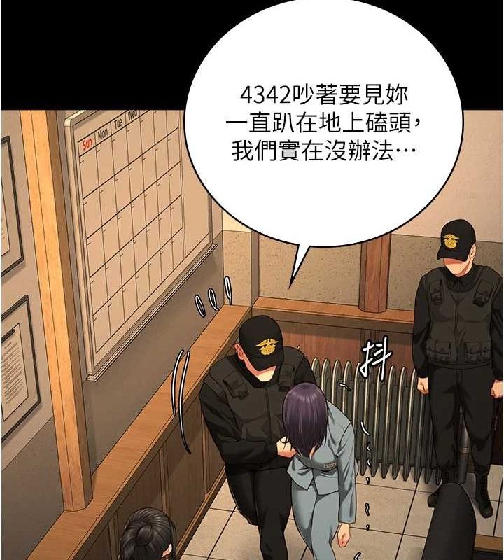 監獄女囚第90話-被糟老頭爆射全身