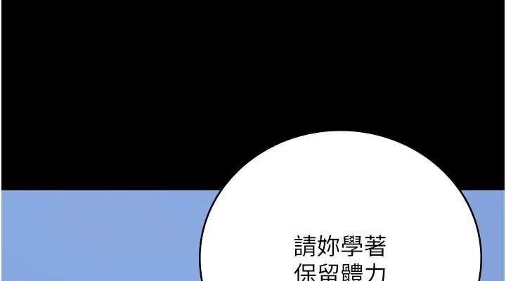 監獄女囚第90話-被糟老頭爆射全身