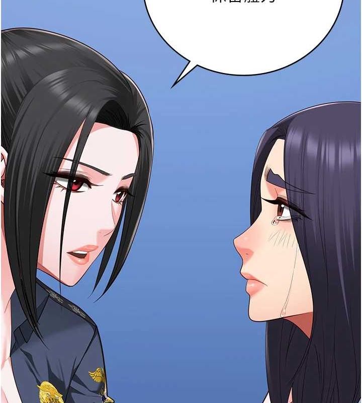 监狱女囚第90話-被糟老頭爆射全身