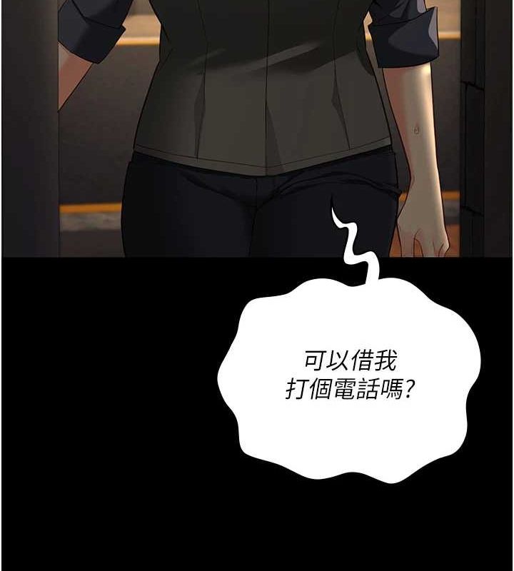 監獄女囚第90話-被糟老頭爆射全身