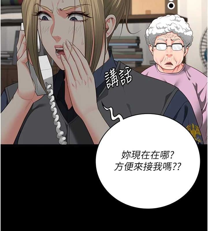 监狱女囚第90話-被糟老頭爆射全身