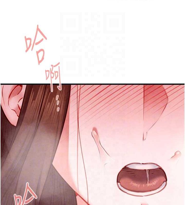 慾海交鋒第58話-小穴癢得快受不了了