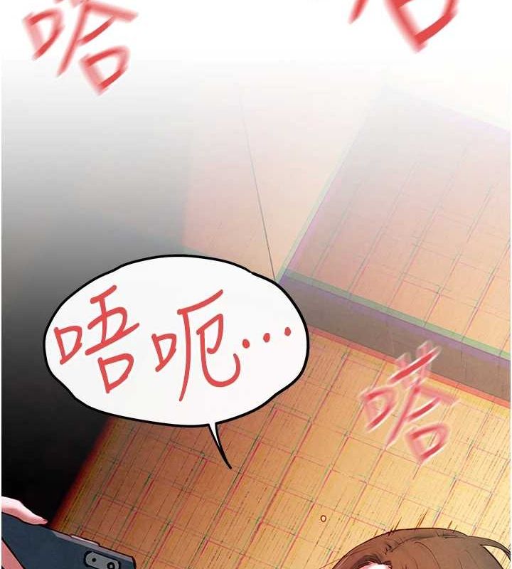 慾海交鋒第58話-小穴癢得快受不了了