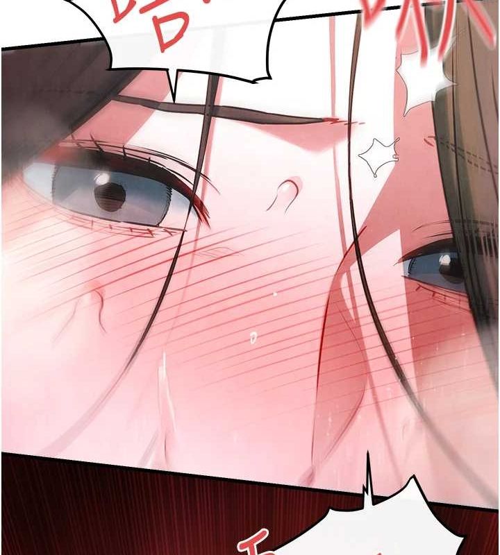 慾海交锋第58話-小穴癢得快受不了了