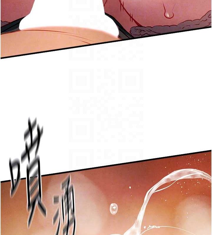 慾海交锋第58話-小穴癢得快受不了了