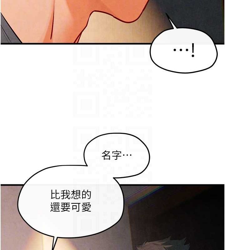 慾海交锋第58話-小穴癢得快受不了了