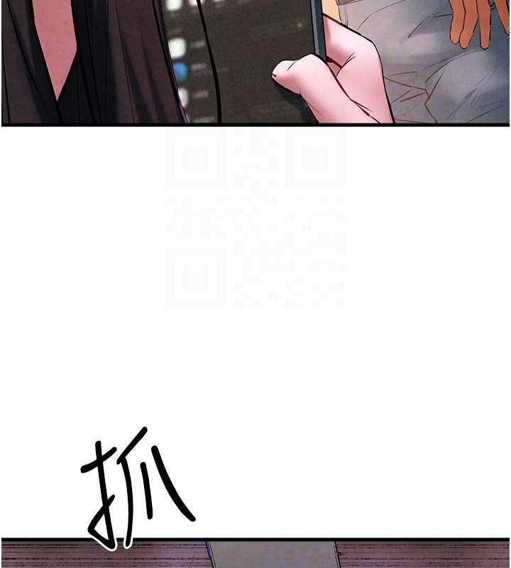 慾海交鋒第58話-小穴癢得快受不了了