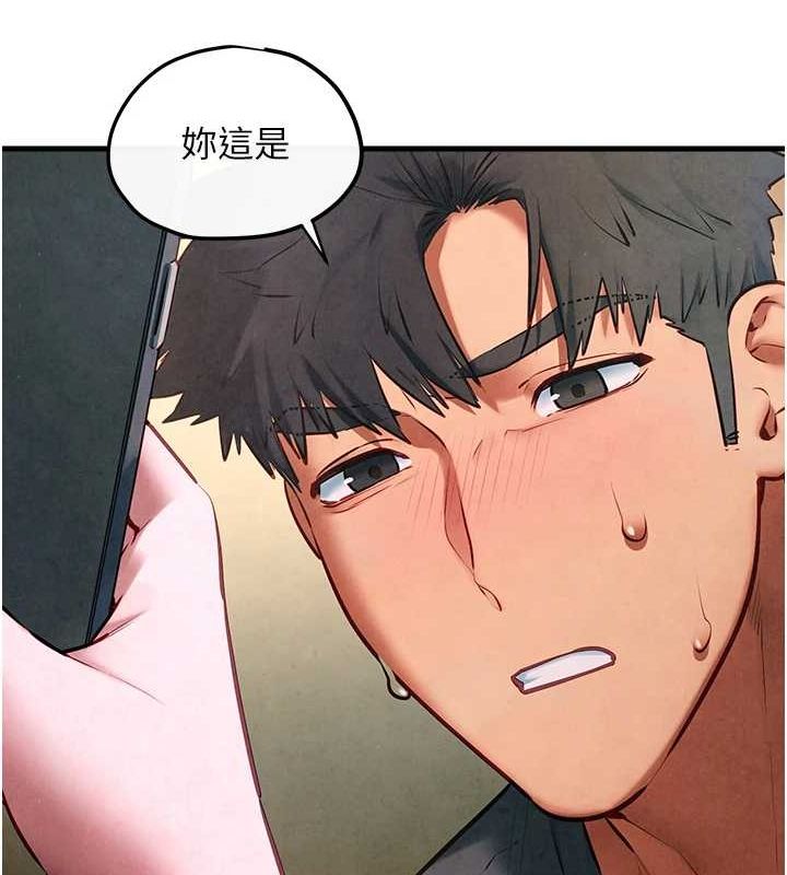 慾海交鋒第58話-小穴癢得快受不了了