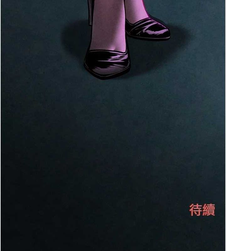 慾海交鋒第58話-小穴癢得快受不了了