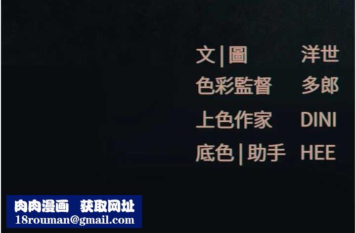 慾海交锋第58話-小穴癢得快受不了了