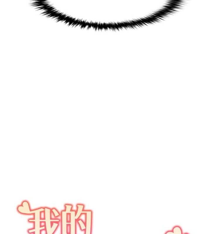 我的性福劇本第55話-信宇，射進來!