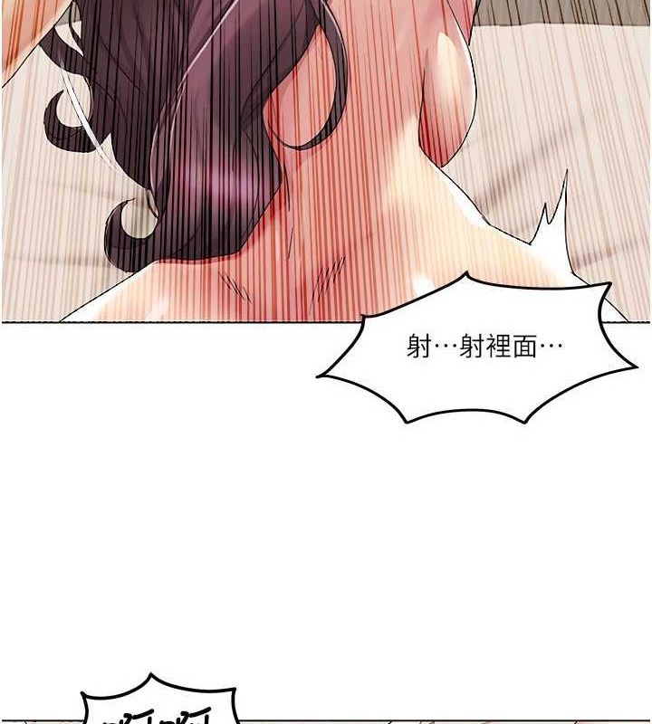 我的性福劇本第55話-信宇，射進來!