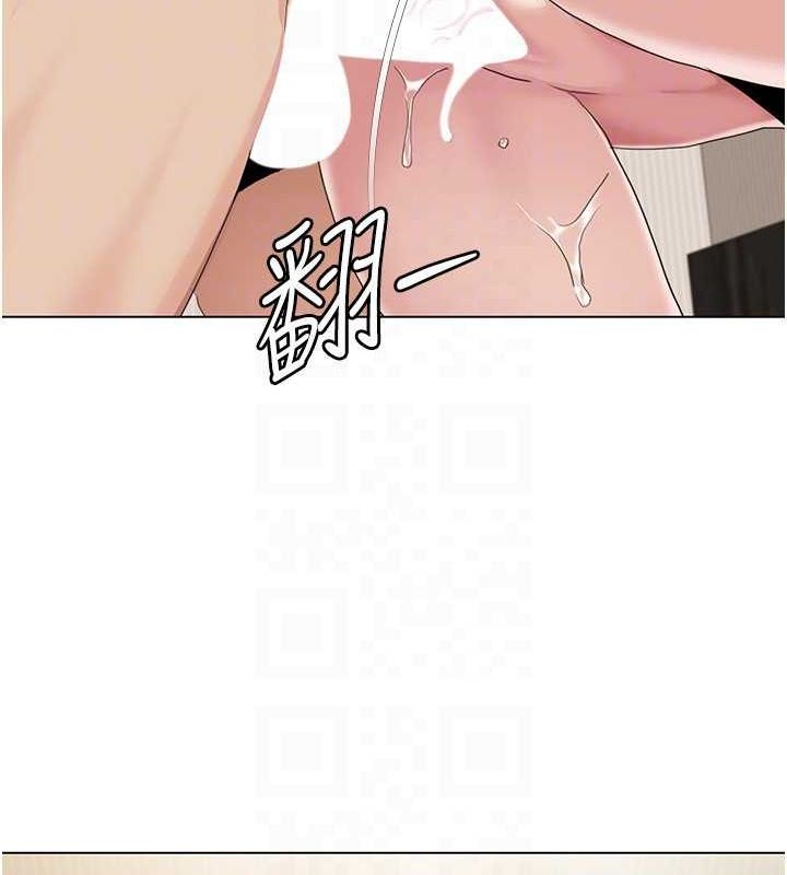 我的性福剧本第55話-信宇，射進來!