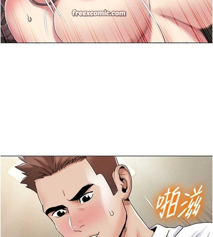 我的性福剧本第55話-信宇，射進來!